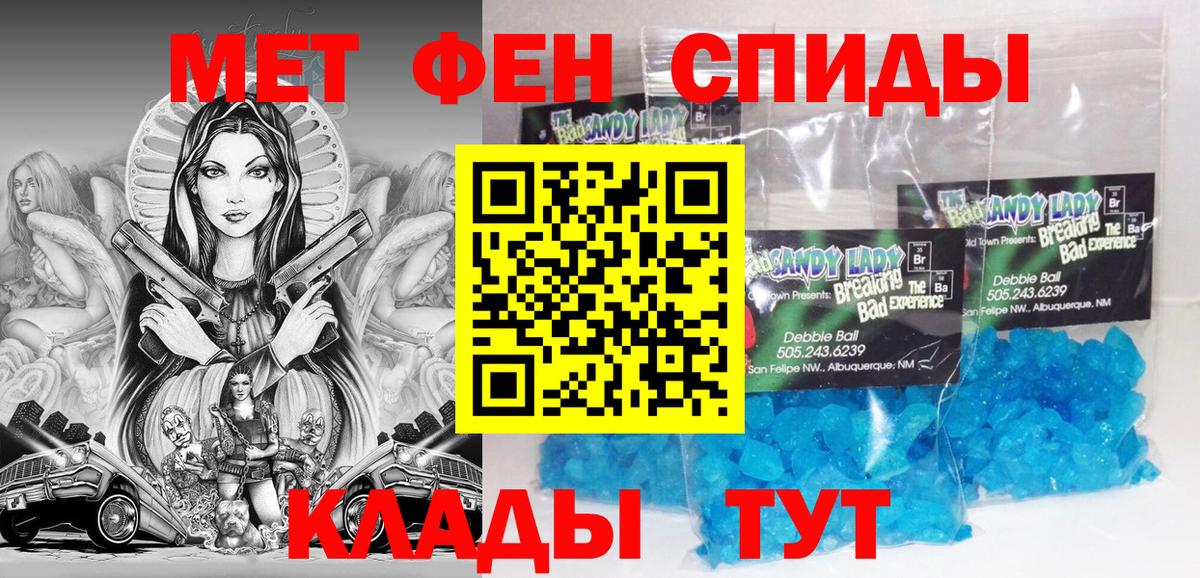 ссылка на мегу онион  Вход с VPN  Amphetamine  Тихорецк  АМФЕТАМИН Розовый 