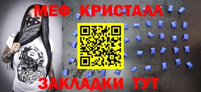 молекула духа Нальчик