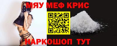 мефедрон мука Нарткала