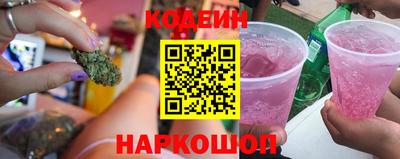 молекула духа Нальчик