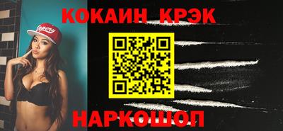 мефедрон Наро-Фоминск