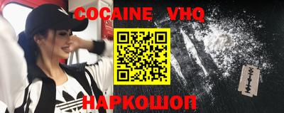 мефедрон Наро-Фоминск