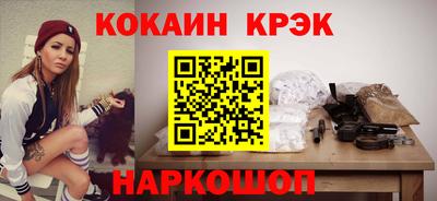 молекула духа Нальчик
