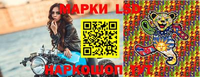 молекула духа Нальчик