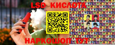молекула духа Нальчик