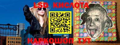 мефедрон Наро-Фоминск