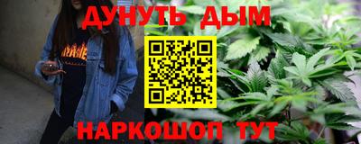 молекула духа Нальчик