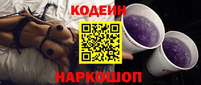 мефедрон Наро-Фоминск