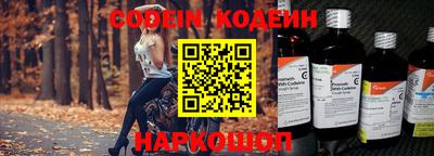 молекула духа Нальчик