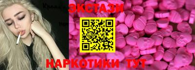 мефедрон Наро-Фоминск