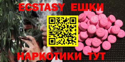 мефедрон мука Нарткала