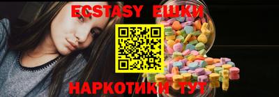 мефедрон Наро-Фоминск