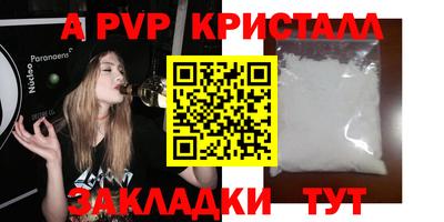 мефедрон мука Нарткала