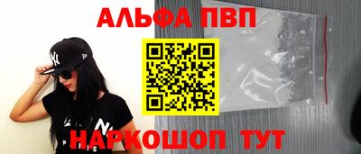мефедрон мука Нарткала
