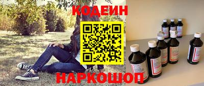 молекула духа Нальчик