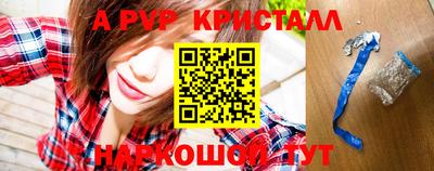 мефедрон Наро-Фоминск