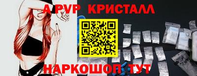 мефедрон мука Нарткала