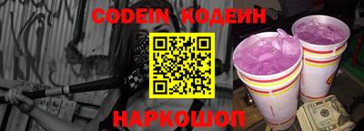 молекула духа Нальчик