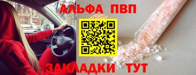 мефедрон Наро-Фоминск
