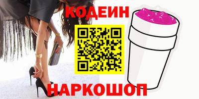 мефедрон Наро-Фоминск