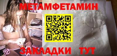 молекула духа Нальчик