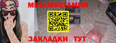 молекула духа Нальчик
