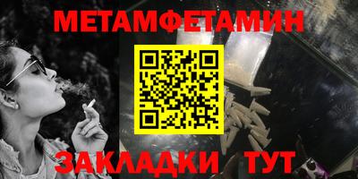 мефедрон Наро-Фоминск