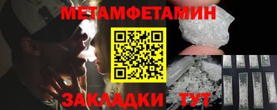 мефедрон мука Нарткала