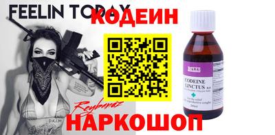 мефедрон Наро-Фоминск