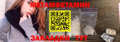 молекула духа Нальчик