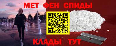 молекула духа Нальчик