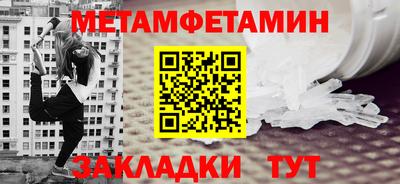 молекула духа Нальчик