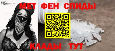 мефедрон Наро-Фоминск