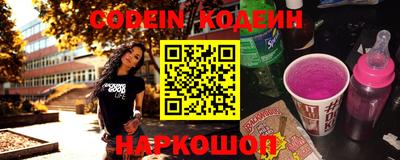 мефедрон Наро-Фоминск