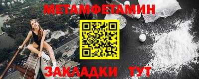 мефедрон мука Нарткала