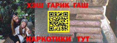 мефедрон Наро-Фоминск