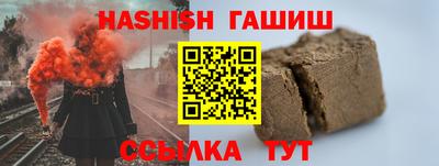 молекула духа Нальчик