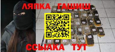 мефедрон Наро-Фоминск