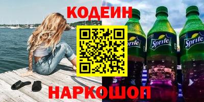 мефедрон Наро-Фоминск