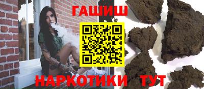 молекула духа Нальчик