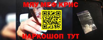 молекула духа Нальчик