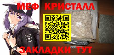 молекула духа Нальчик