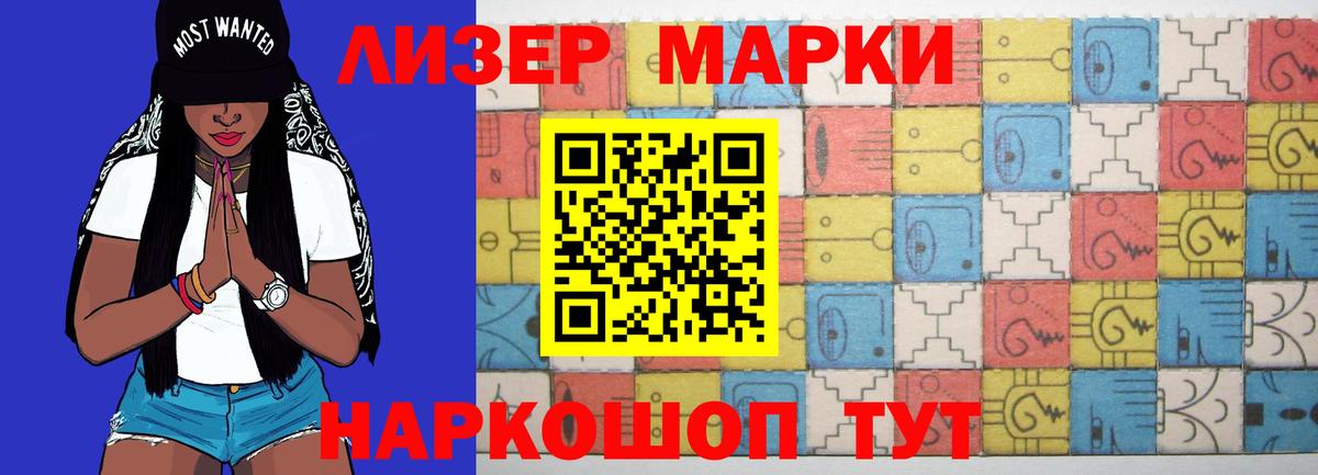 Лсд 25 экстази кислота  LSD-25 экстази ecstasy  Тихорецк  Вход с VPN 