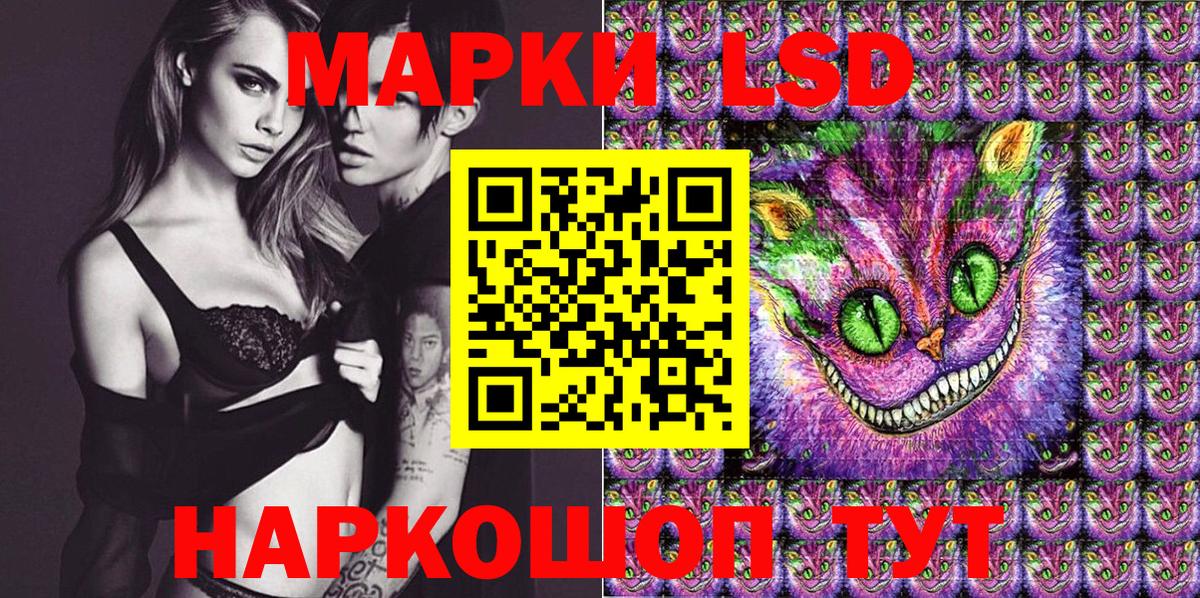 Тихорецк  Марки NBOMe 1,8мг  Марки NBOMe 1,8мг  Вход с VPN 