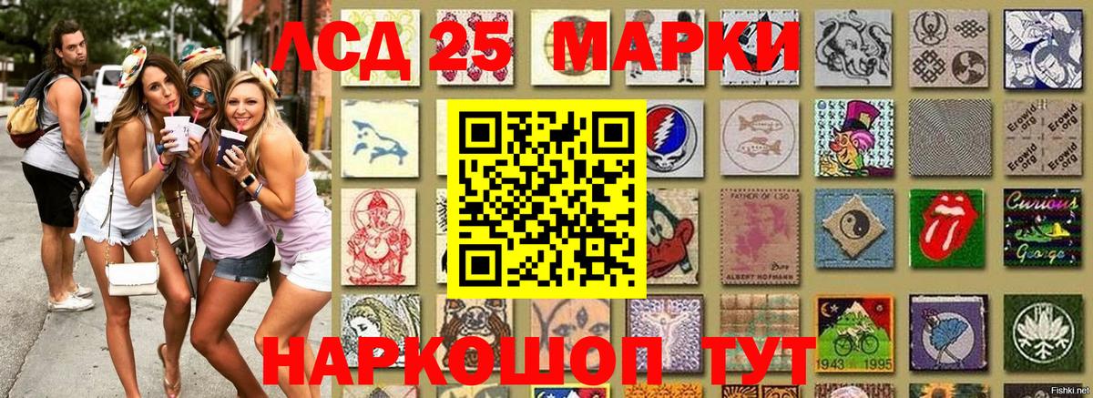 Марки N-bome 1,8мг Тихорецк