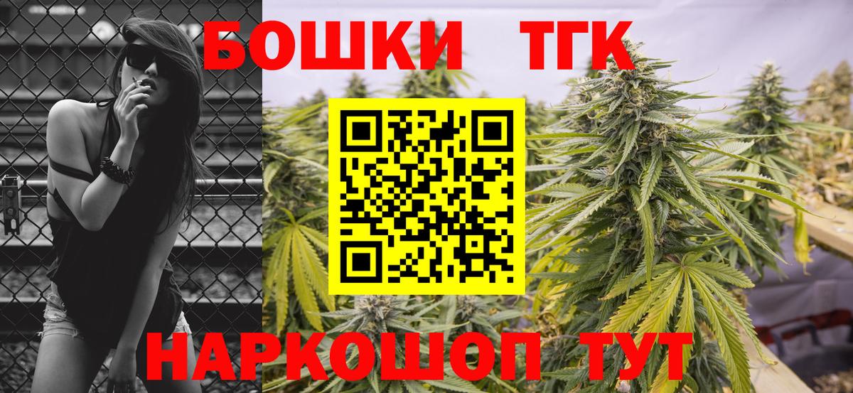 Шишки марихуана Amnesia Тихорецк