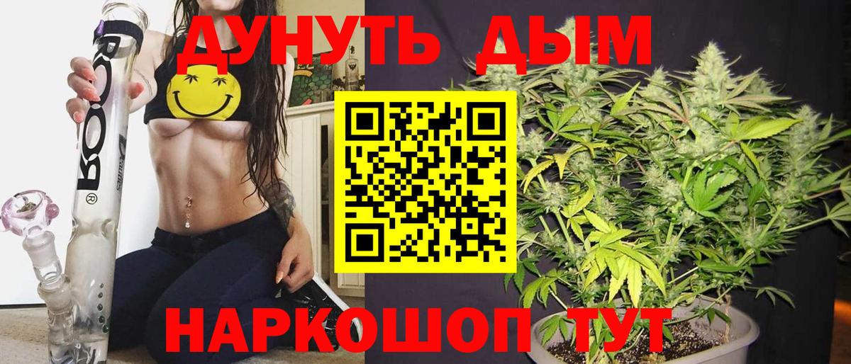 Тихорецк  Бошки марихуана тримм  Марихуана SATIVA & INDICA  Конопля OG Kush  Вход с VPN 
